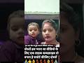 एक बार फिर से हुई वायरल वीडियो