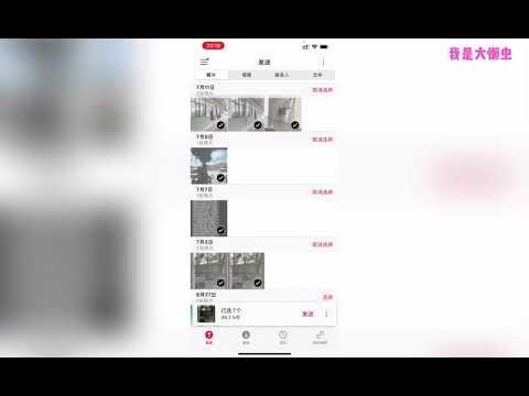iPhone跨平台传输文件工具send anywhere使用教程！send anywhereiOS版本怎么使用？怎么传文件到Windows系统Linux系统？