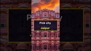 Top GK: भारत के प्रसिद्ध शहरों के Nicknames 😱🚀#shorts #trending #facts #gk #education #viral #upsc