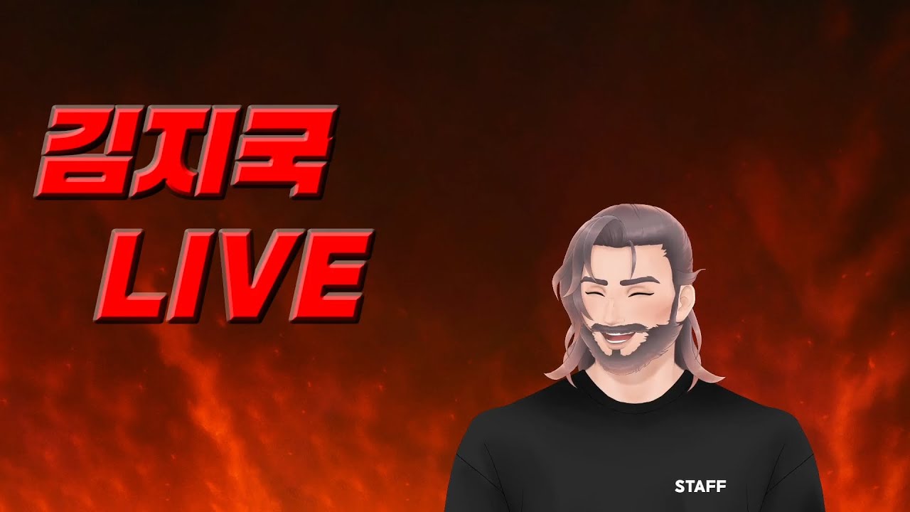 [거상] 안녕하세요 김.지.국 입니다. // 미션밀린것 하고 지국투먹어보자