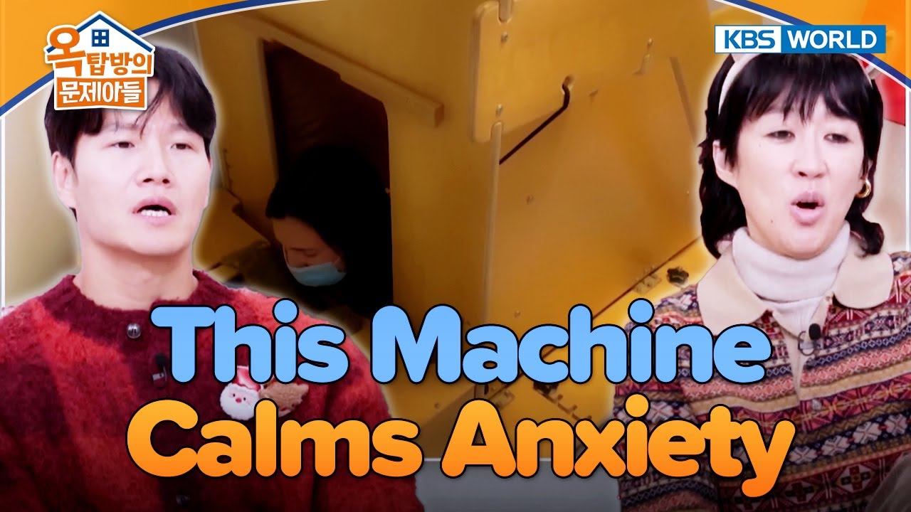 The Story Behind the “Hug Machine” 🤍 [Problem Child in House 2: EP.35] | KBS WORLD TV 260114