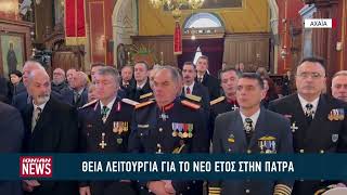 Θεία λειτουργία στην Πάτρα για το νέο έτος