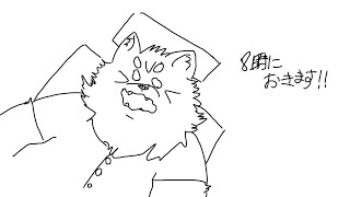 ファイヤー・アップ