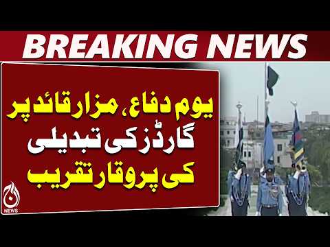 Defence Day 2026 | Mazar-e-Quaid | Guard Change Ceremony | PAF Cadets - Aaj News