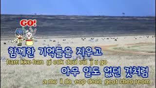 YESUNG - WAITING FOR YOU KTV LYRICS