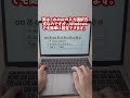 間違えない日本語/英語入力の切り替え方 #ライフハック #pc #shorts