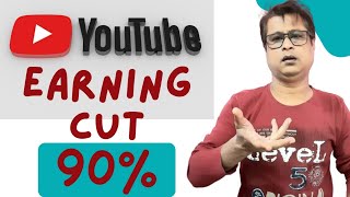 WHY YOUTUBE EARNING CUT | YOUTUBE EARNING 95%  CUT 2021 | YOUTUBE EARNING CUT FROM YT STUDIO