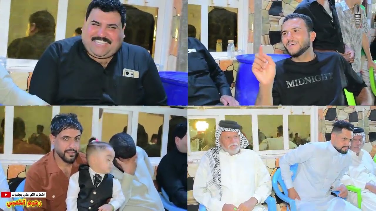 حفل زفاف الطيب حيدر نعيس الكعبي بحضور الفنان علي جابر  مؤسسة الافراح لتصوير وتجهيز كافة المناسبات