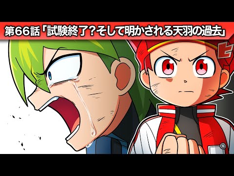 Hero Tama! Hero-kun - YouTube