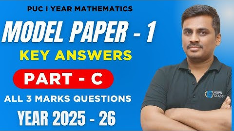 2nd PU  MODEL QUESTION PAPER 2026 SOLUTIONS || PAT C ALL 3 MARKS QUESTIONS|| MATHS MQP-1 KEY ANSWERS