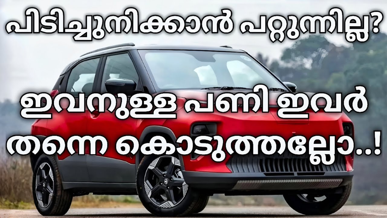 ഇവർ തന്നെ ഇവനുള്ള പണി കൊടുത്തു..! | Top 10 Cars Feb 2026 | Tata Punch | Nexon | Creta | Dzire |Swift