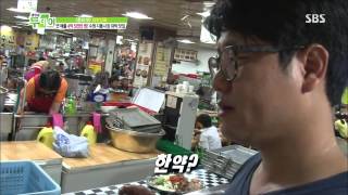 [생방송투데이] 130906 #4(3)