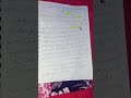 كلمة عن حب الوطن للإذاعة المدرسية