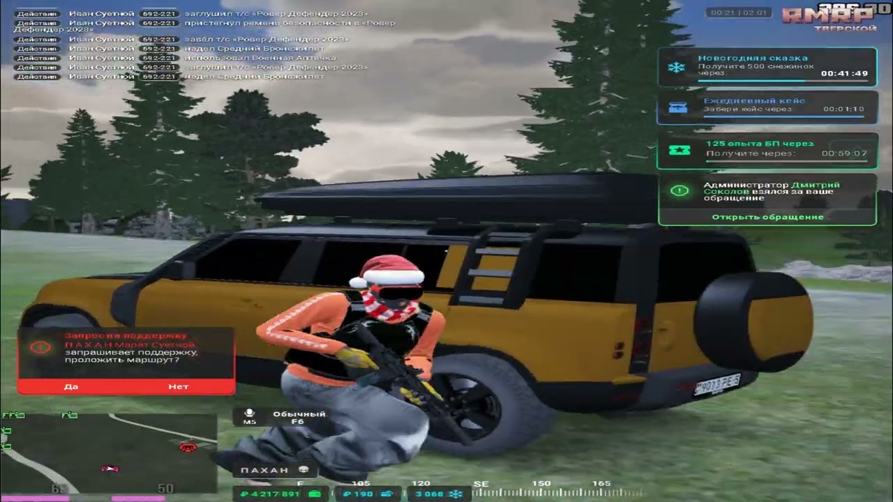 S U E T A FAMQ | RMRP TVERSKOY