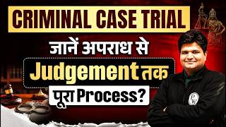 How to File a Criminal Case Criminal Case Trial Full Process, Step-By-Step under BNSS |PW Judiciary