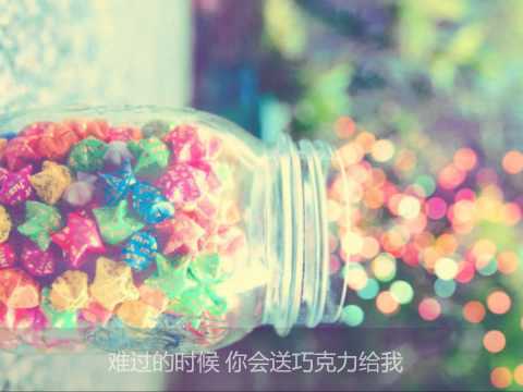 小贱ft.可歆 - 小温馨