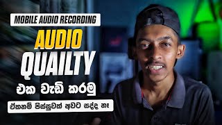 Mobile AudioEditing | Your Voice Is Boring | Audio Quailty එක වැඩි කරමු screenshot 3