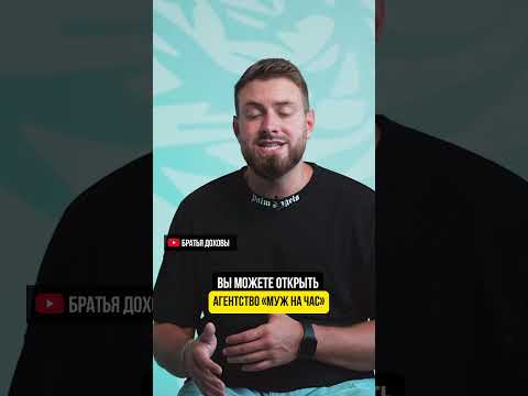 Вы можете открыть