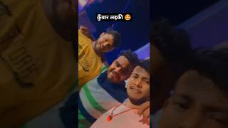     arvind Akela Kallu shilpi raj  Kuwar Laiki new rahulbabuvlogs shorts