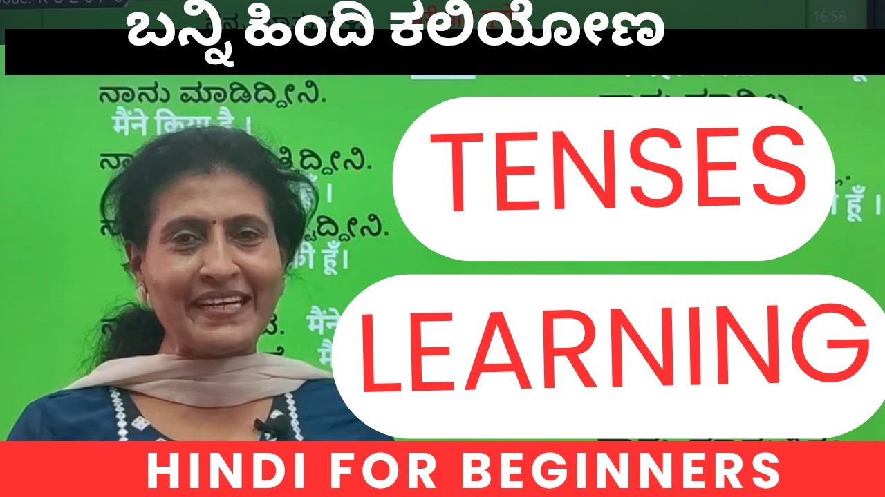Learn Hindi, Tenses in Hindi through Kannada , Learn Hindi through Kannada #learnhindithroughkannada