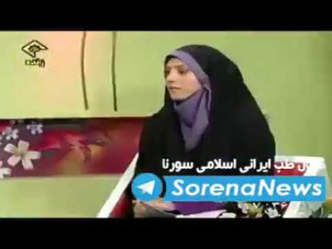منشاء بیماری های معده و گوارش از زبان پروفسور خیراندیش پدر طب سنتی ایران