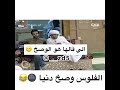 حالات واتس اب الفلوس حالات واتس اب الفلوس