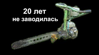 видео: Не заводится бензопила дружба, из за сальника коленвала,проверка катушки зажигания, замер компрессии картинка: Не заводится бензопила дружба, из за сальника коленвала,проверка катушки зажигания, замер компрессии