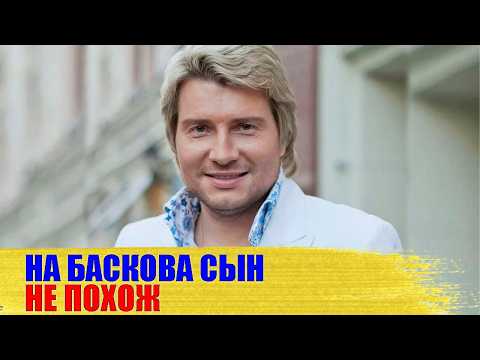 ВОТ как ВЫГЛЯДИТ сын БАСКОВА/ Как живут ЭКС-ЖЕНА и СЫН золотого голоса России
