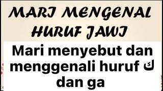 JAWI 4 Tahun Huruf ك dan ga