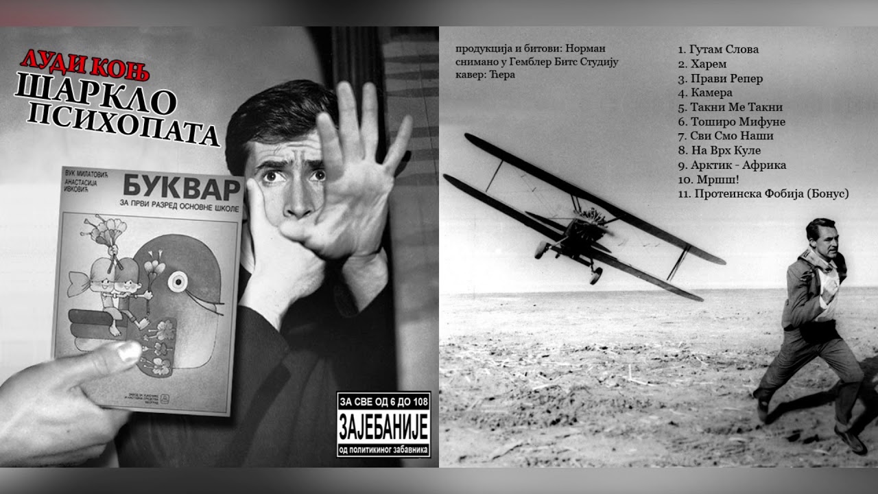 Ludi Konj - Pravi Reper (prod. by Norman) (2011)