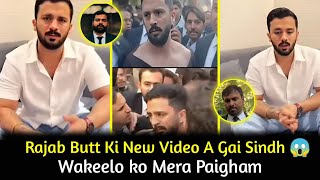 Rajab Butt Kii New Video A Gai Sindh Wokla Ko Rajab Butt Ka Paigham 😱 By Rajab Family Must Watch