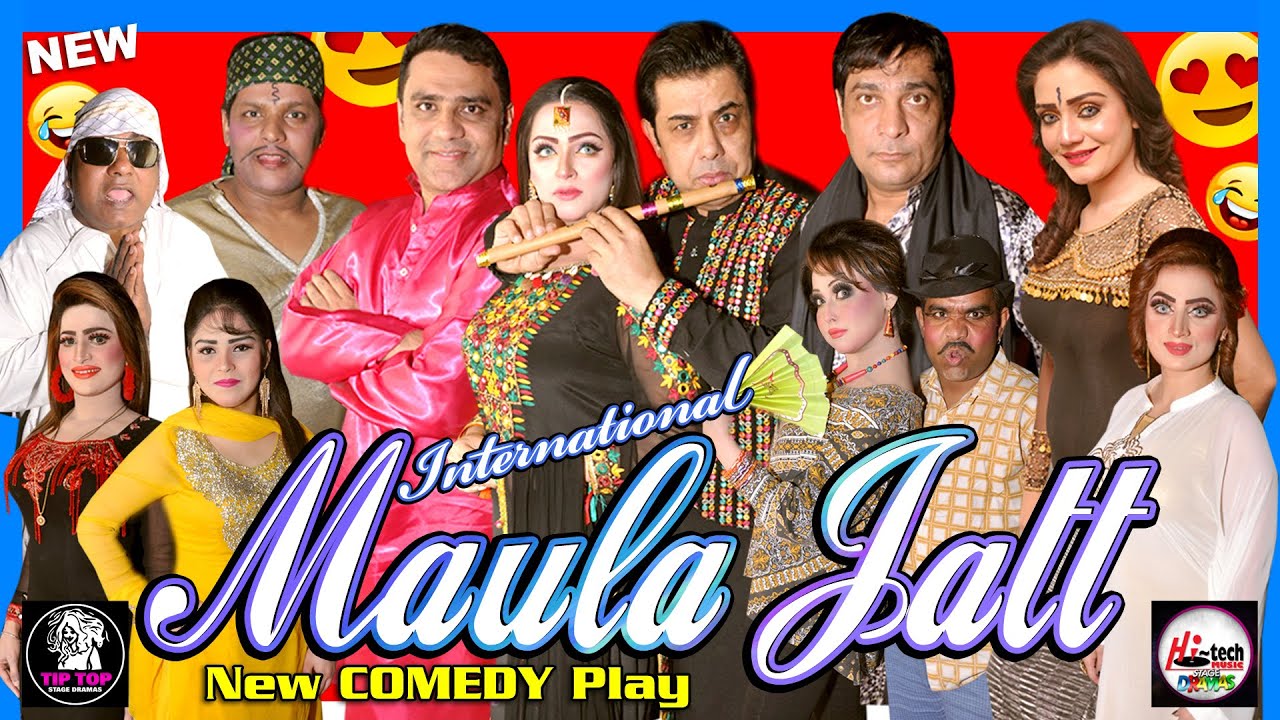 International Maula Jatt (2021 Full Comedy) Naseem Vicky, Qasir Piya, Gudu kamal, Mahak Noor