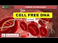 Cell Free DNA l Cell Free DNA upsc l cfdna