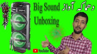 My biggest trolly speaker unboxing | Audionic mehfil mh 5050 review | Plx faizan