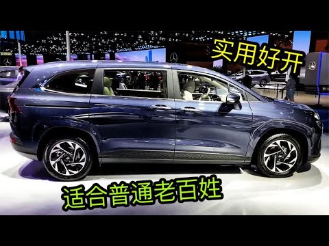 MPV“舒适王”来了，跌至8.2万，1.5T+7座大空间，不比别克GL8差