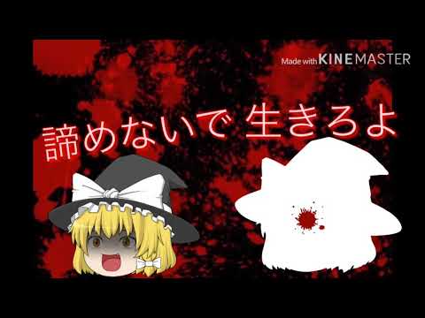 【東方PV】編集結構頑張った