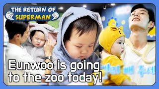 Eunwoo is going  to the zoo today! 🐯🐰🐘 [The Return of Superman : Ep.456-1] | KBS WORLD TV 221127