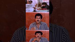 പാതിരാത്തങ്കപ്പൻ.എടാ ഭയങ്കരാ...!! Manniyanmmar Movie Shorts