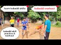 kabaddi skill practice &amp; workout | learn all kabaddi skills 🔥
