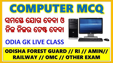 COMPUTER GK LIVE CLASS | computer gk mcq || computer short questions