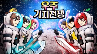 마플건설의 무한 TP맵vs형준전설(?)의 인성맵 *기지전쟁*