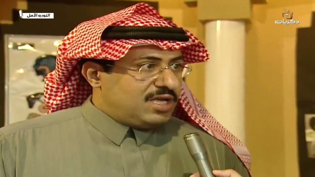 برنامج النور والأمل الحلقة السادسة والخمسون