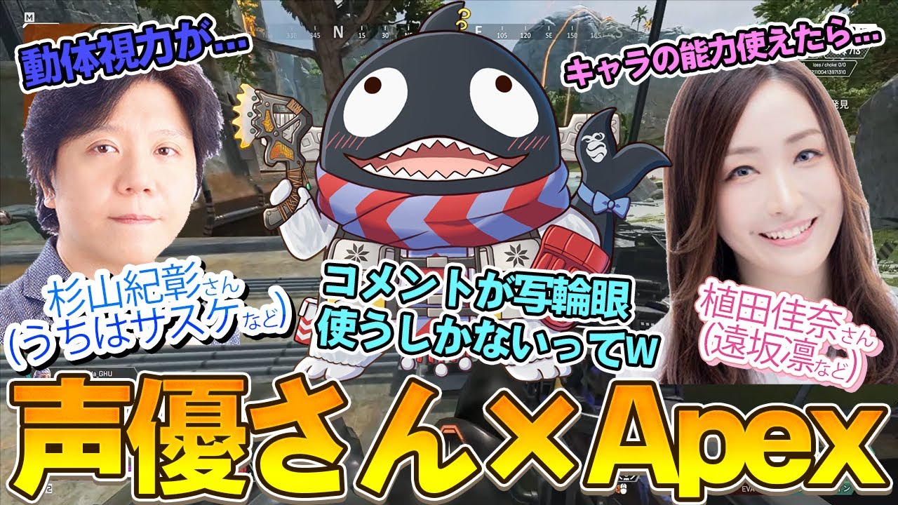 神回 うちはサスケの声優さんと遠坂凛の声優さんとコラボ Youtube