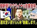 爆笑です