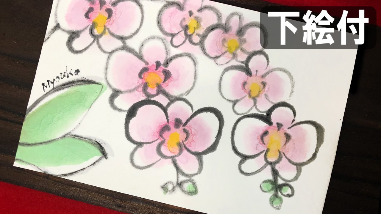 絵画 。手描き【蘭が咲いて、香りがとても魅力的だ】 絵画 。手描き【蘭が咲いて、香りがとても魅力的だ】
