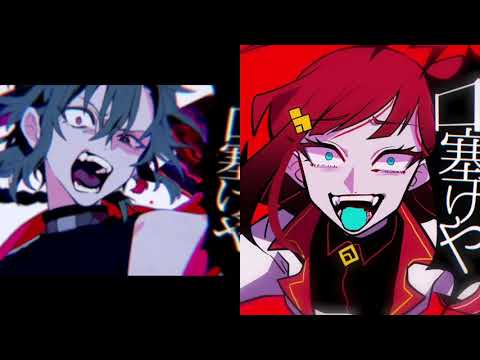 (Use Headphone) USSEEWA/うっせぇわ Cover (Ryushen : Left & Asahina Akane : Right)