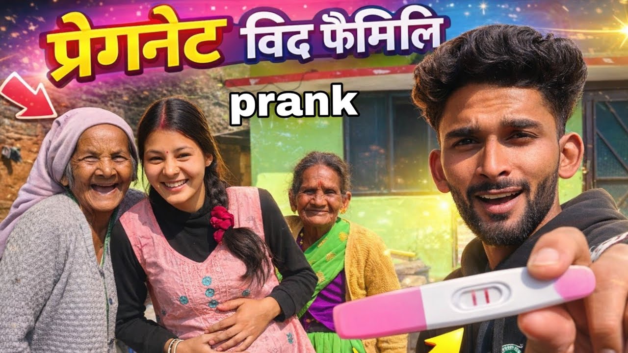 Pragnant prank के चक्कर में घर वालों से पड़ी मार 🥺😱
