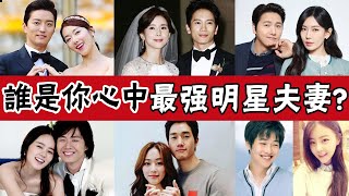 Who is your perfect couple? Chi Sheng Li Baoying super happy