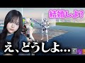 フォトナ女子がフォートモで会った人とデートしたら…【フォートナイト】
