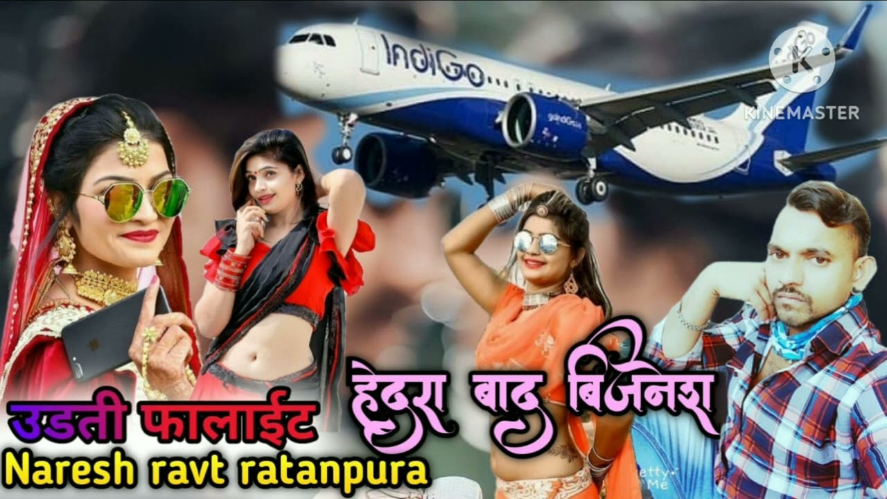 16 दिसंबर 2022